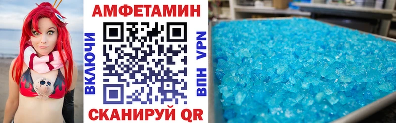 АМФЕТАМИН 98%  блэк спрут онион  Лесной 