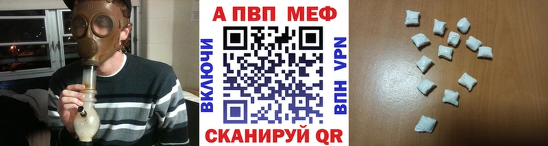купить закладку  Лесной  Alpha-PVP крисы CK 