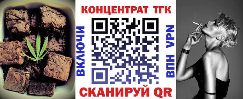 Еда ТГК конопля  МЕГА ссылки  Лесной 