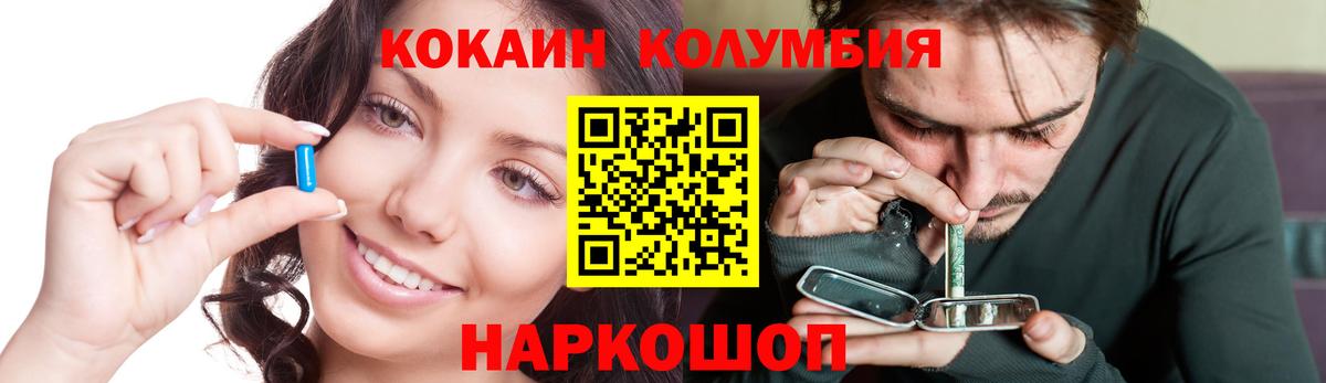 Cocaine Fish Scale Лесной