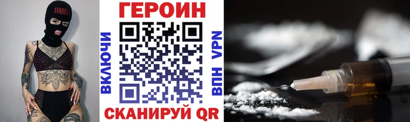 Героин гречка  наркотики  Лесной 
