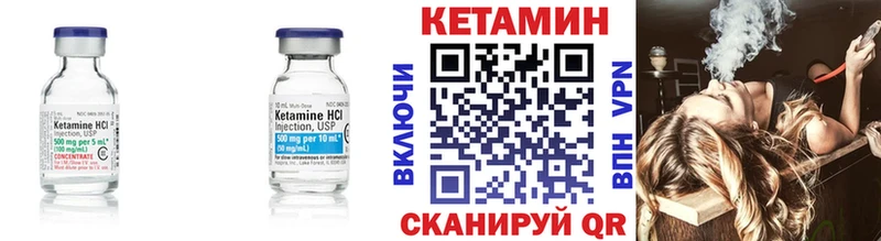КЕТАМИН ketamine  купить наркотики цена  Лесной 