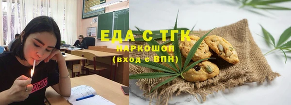 синтетический гашиш Алексин