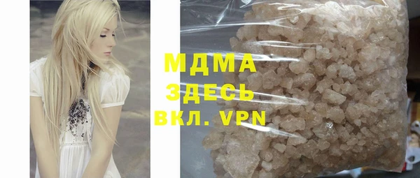 синтетический гашиш Алексин