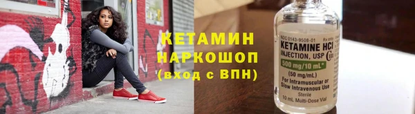 меф VHQ Семёнов