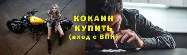 кристаллы Семикаракорск