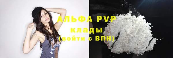 ALPHA PVP Семилуки