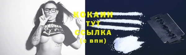 кристаллы Кинешма