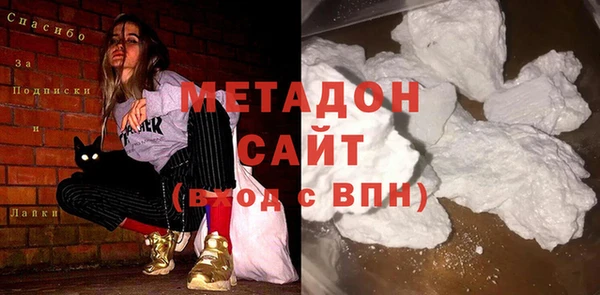 синтетический гашиш Алексин