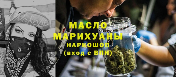 синтетический гашиш Алексин