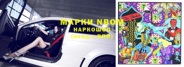 марки lsd Киреевск