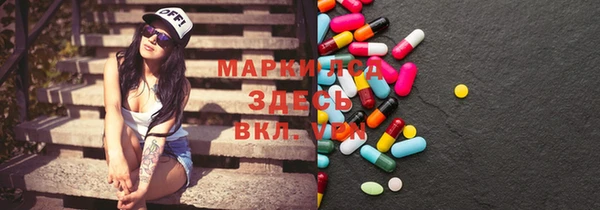 синтетический гашиш Алексин