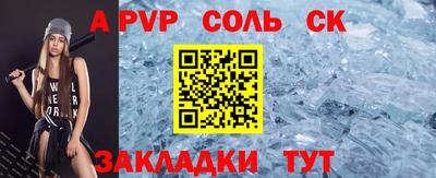 амф Донецк