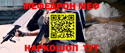амф Донецк