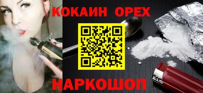 синтетический гашиш Дубна