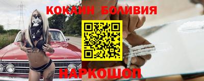 амф Донецк