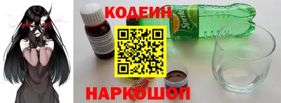 спиды Донской