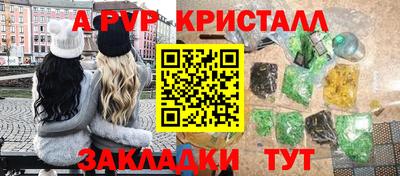 синтетический гашиш Дубна