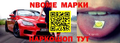 синтетический гашиш Дубна