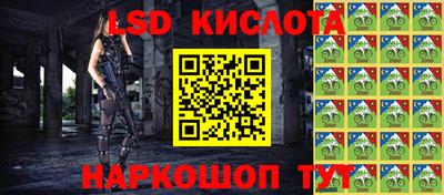амф Донецк
