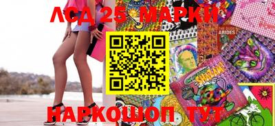 амф Донецк