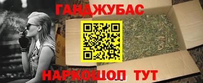 синтетический гашиш Дубна
