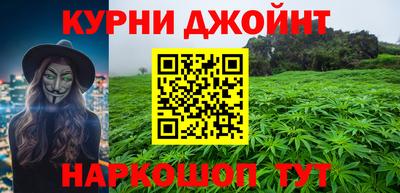 синтетический гашиш Дубна
