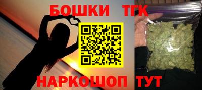 синтетический гашиш Дубна