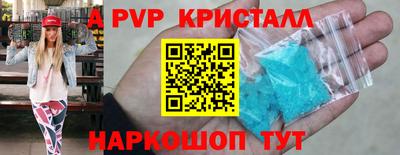 амф Донецк
