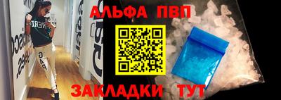 синтетический гашиш Дубна