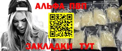 синтетический гашиш Дубна