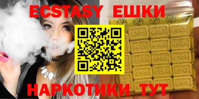 синтетический гашиш Дубна