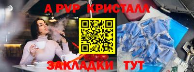 амф Донецк