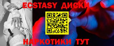 спиды Донской