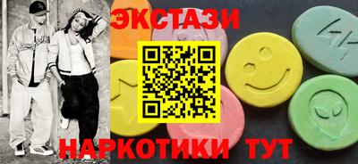 амф Донецк