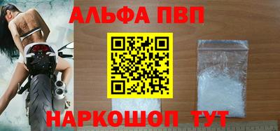 спиды Донской