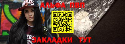 амф Донецк