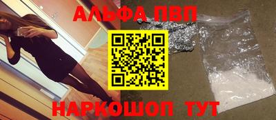 спиды Донской