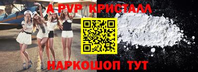 синтетический гашиш Дубна