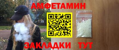 спиды Донской