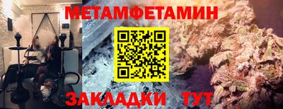 спиды Донской