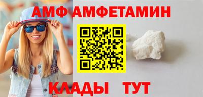 спиды Донской