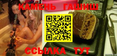 амф Донецк