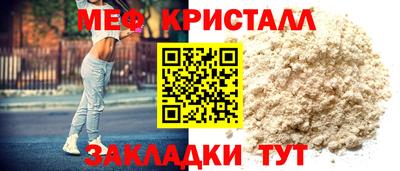 спиды Донской