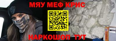 спиды Донской