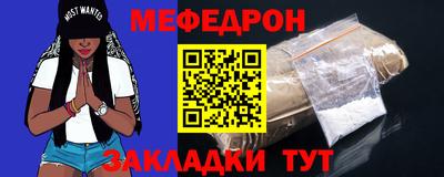 спиды Донской