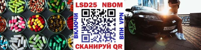ОМГ ОМГ ONION Лесной LSD-25 экстази ecstasy хочу