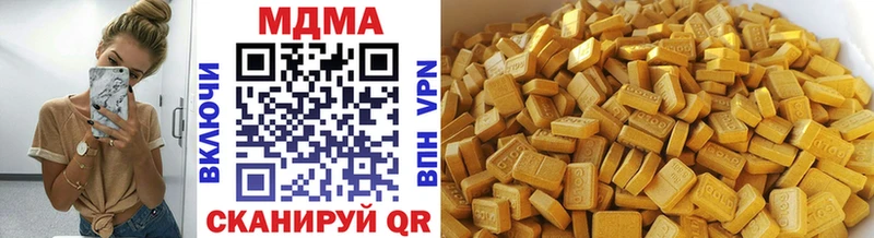 MDMA crystal  где найти наркотики  Лесной 