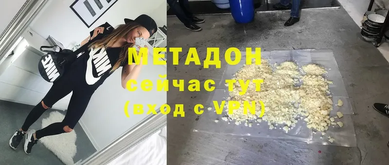 Метадон мёд  Лесной 