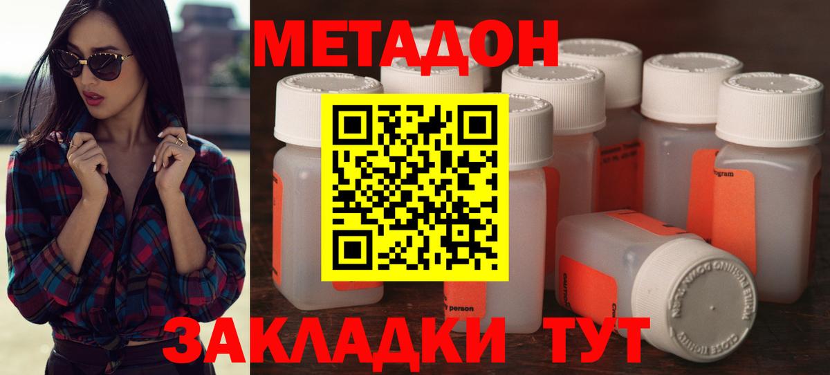 Метадон VHQ Лесной
